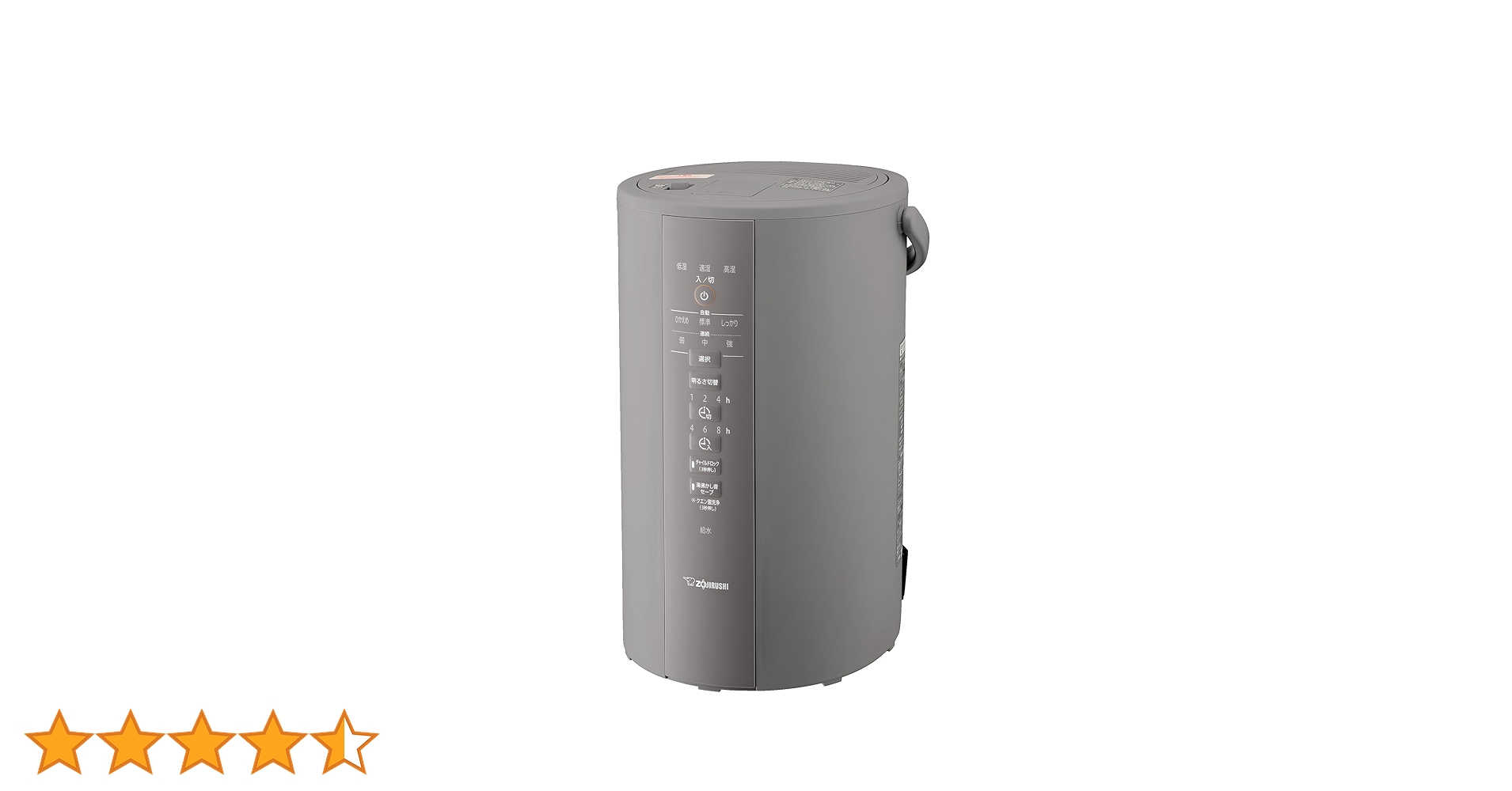 Amazon.co.jp: Zojirushi EE-DD50-HA Steam Operated Humidifier